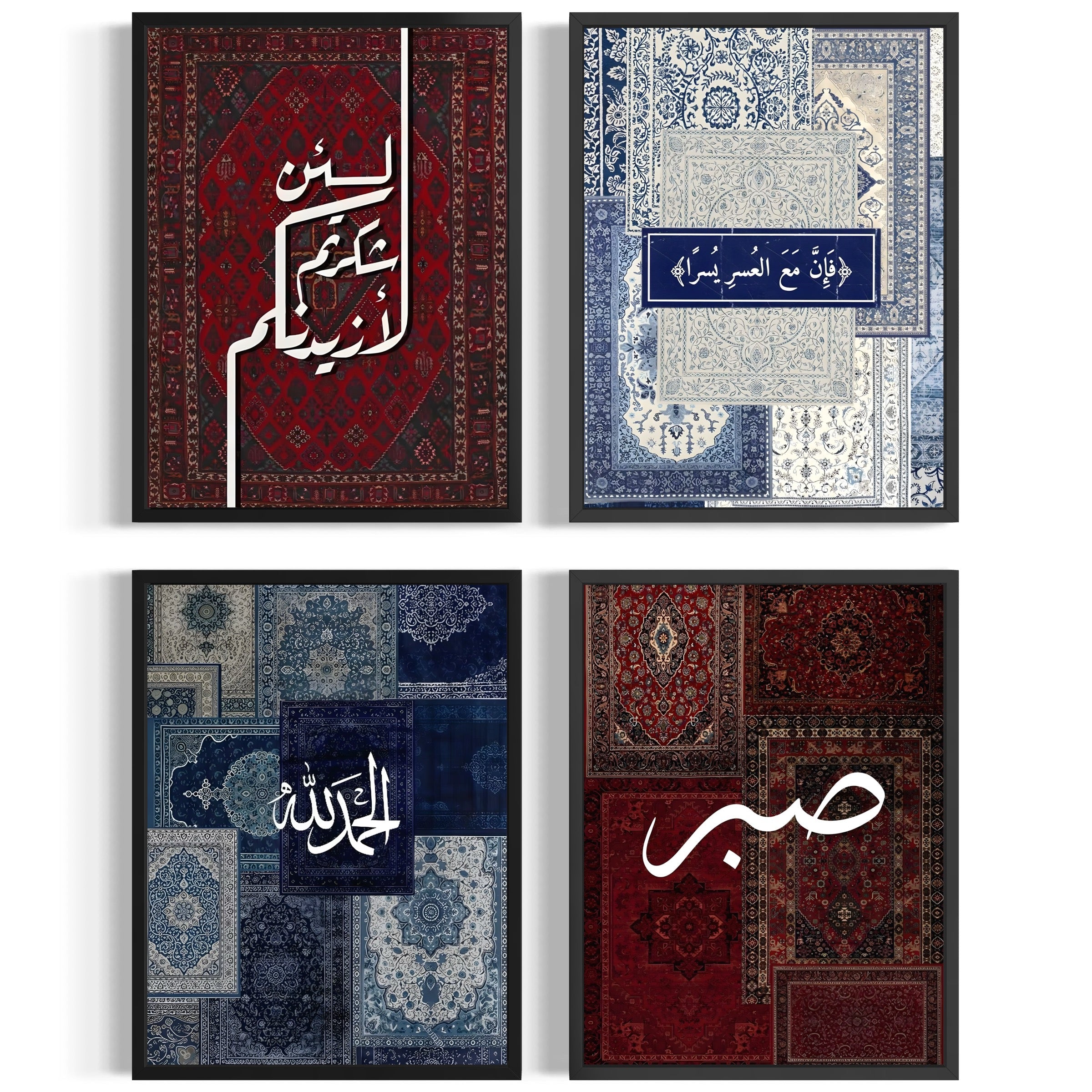 Carpet Frames