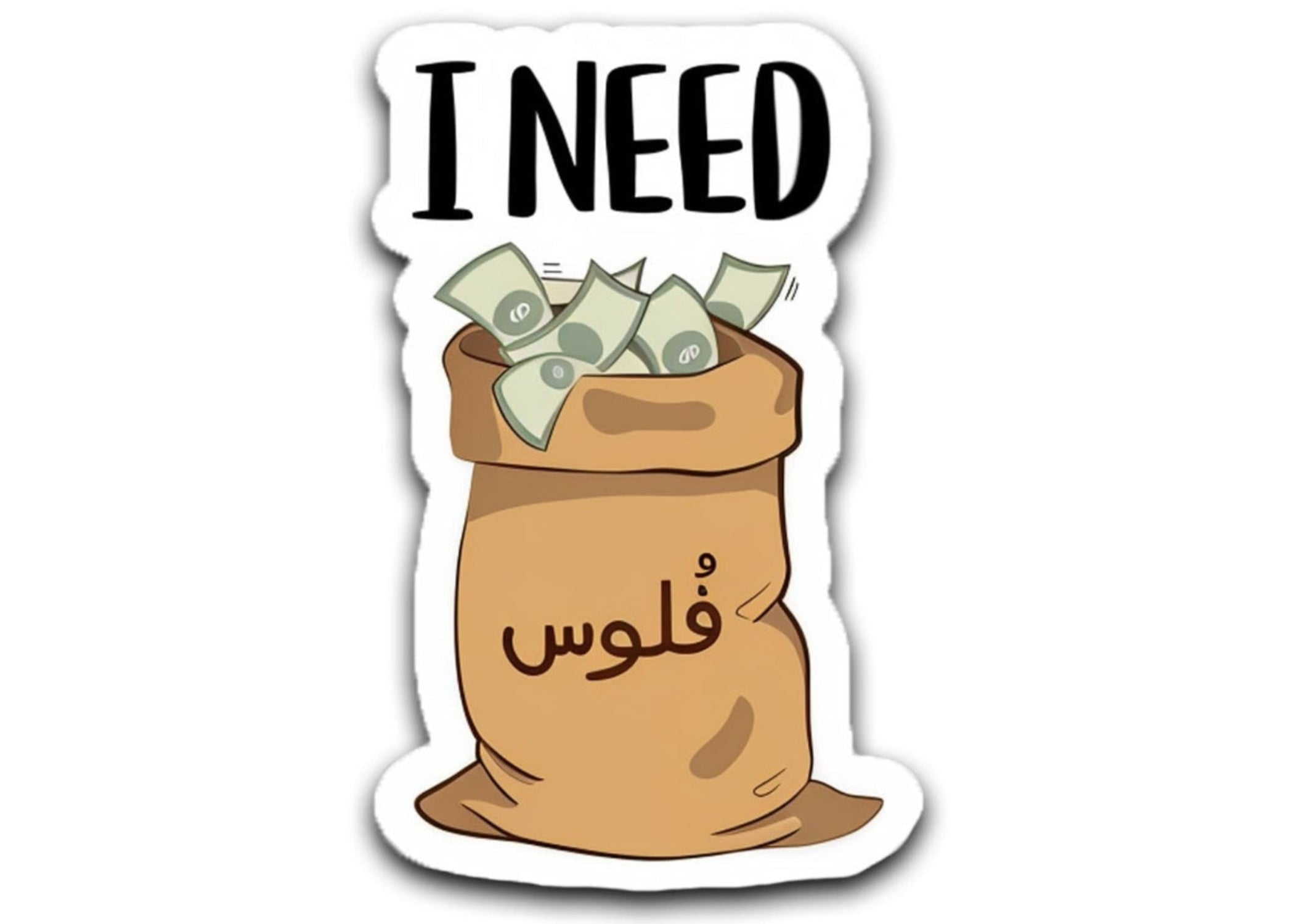 Money(3)