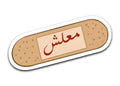 M3lsh
