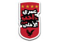 Al Ahly(2)