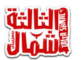 AL Ahly(3)