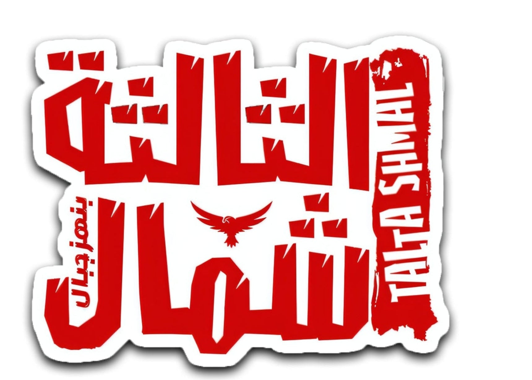 AL Ahly(3)