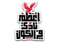Al Ahly(4)