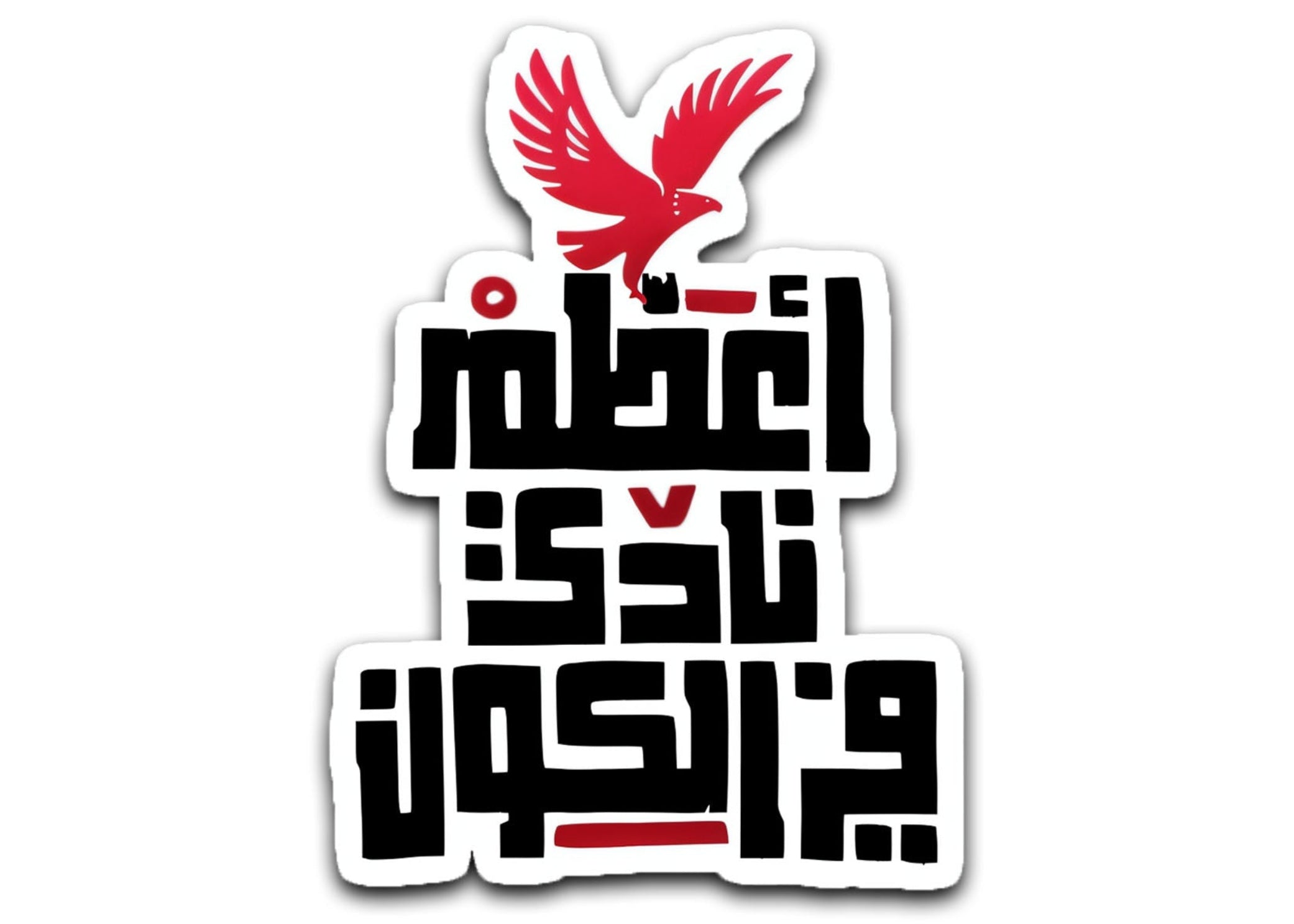 Al Ahly(4)
