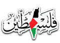 Palestine(2)