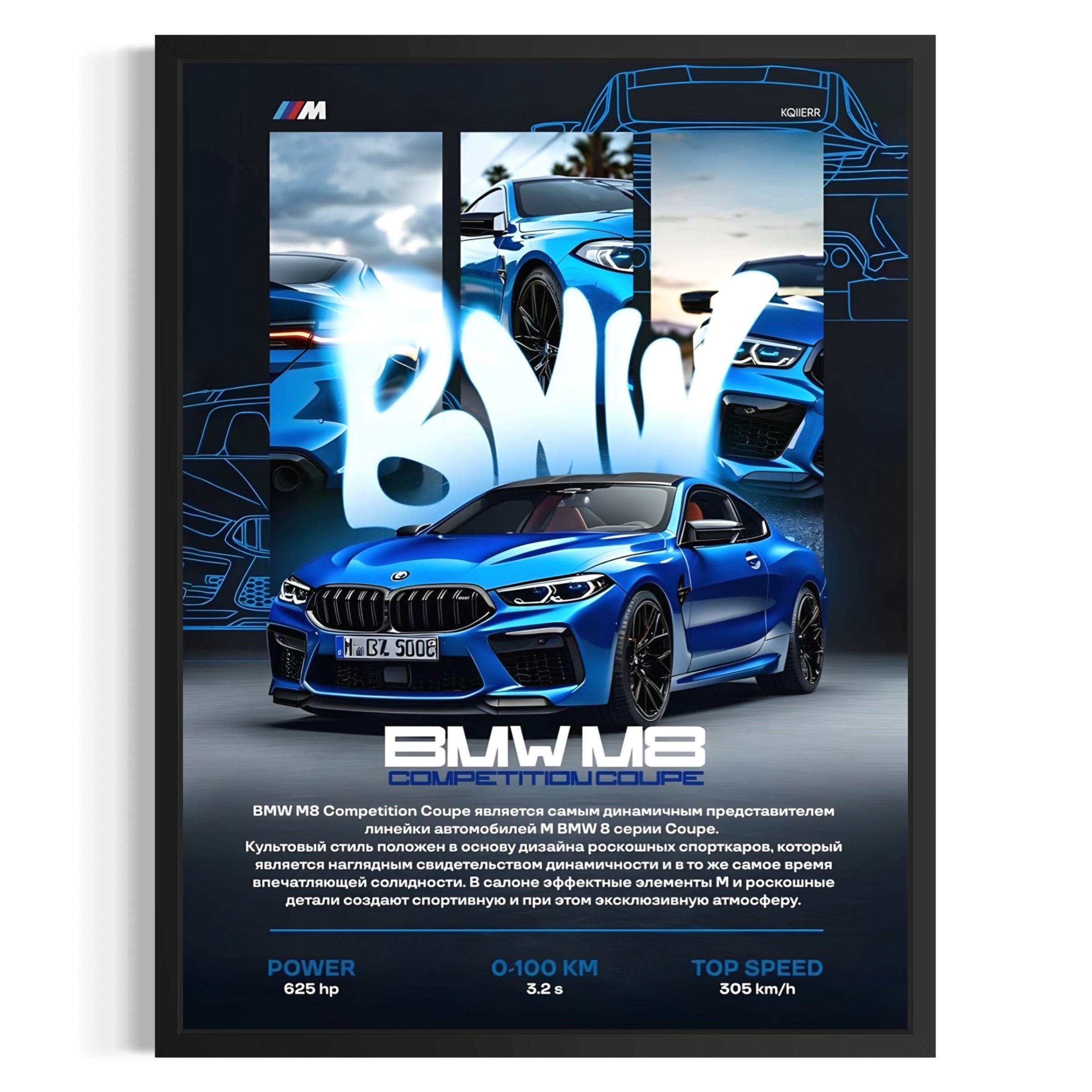 BMW(1) Frame
