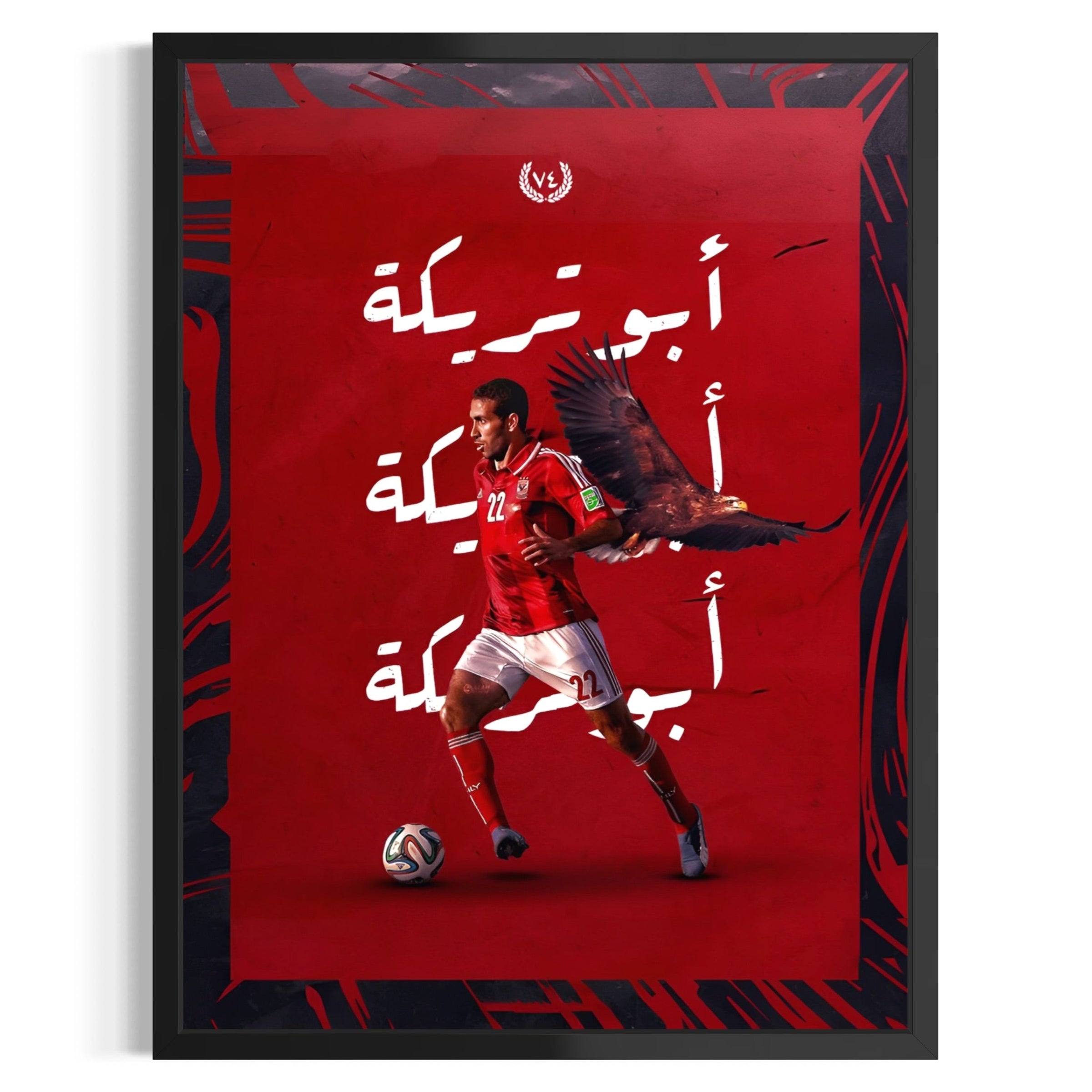Abo Treka Frame