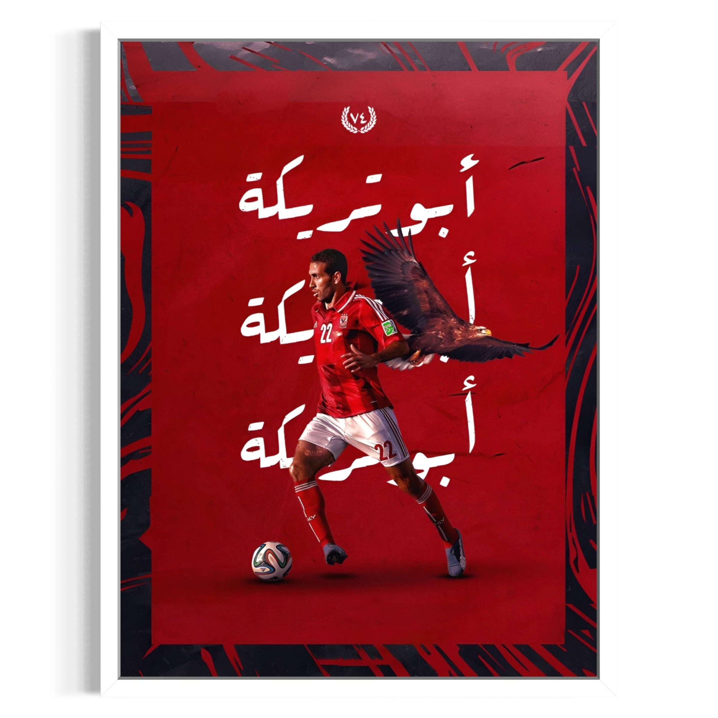 Abo Treka Frame