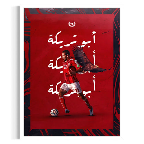 Abo Treka Frame