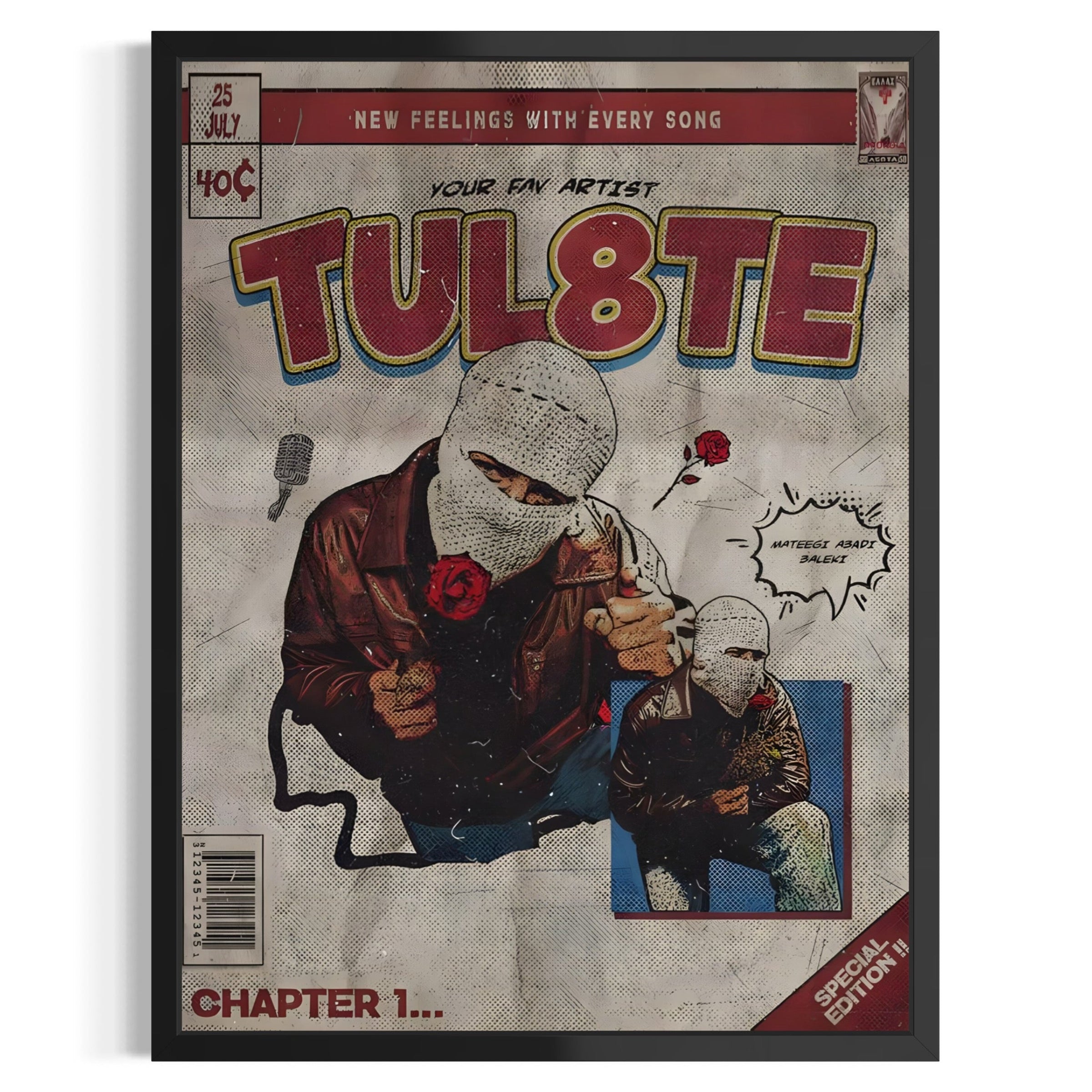 Tul8te Frame