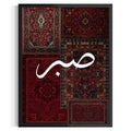 Carpet(1) Frame
