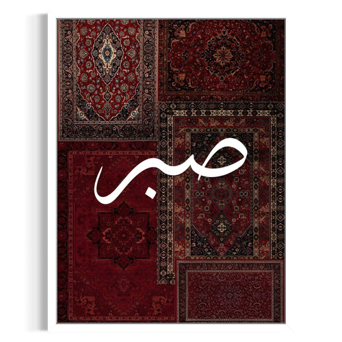 Carpet(1) Frame
