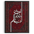Carpet(4) Frame