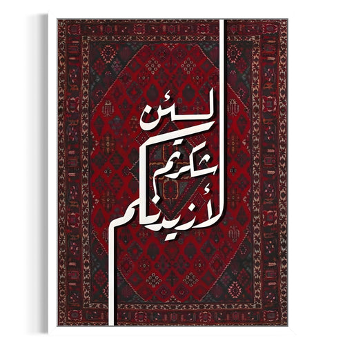 Carpet(4) Frame