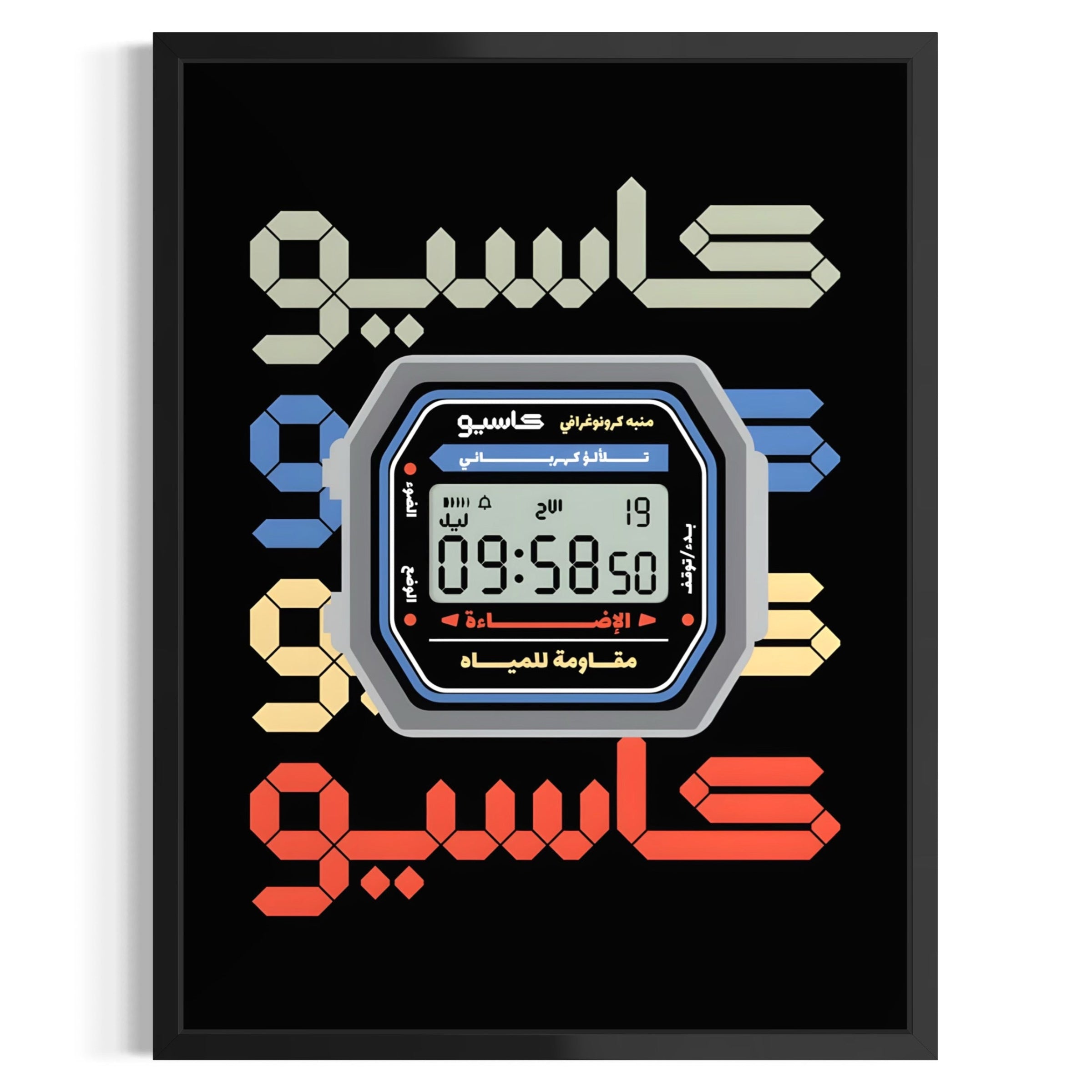 Casio Frame