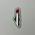 Palestine(1)