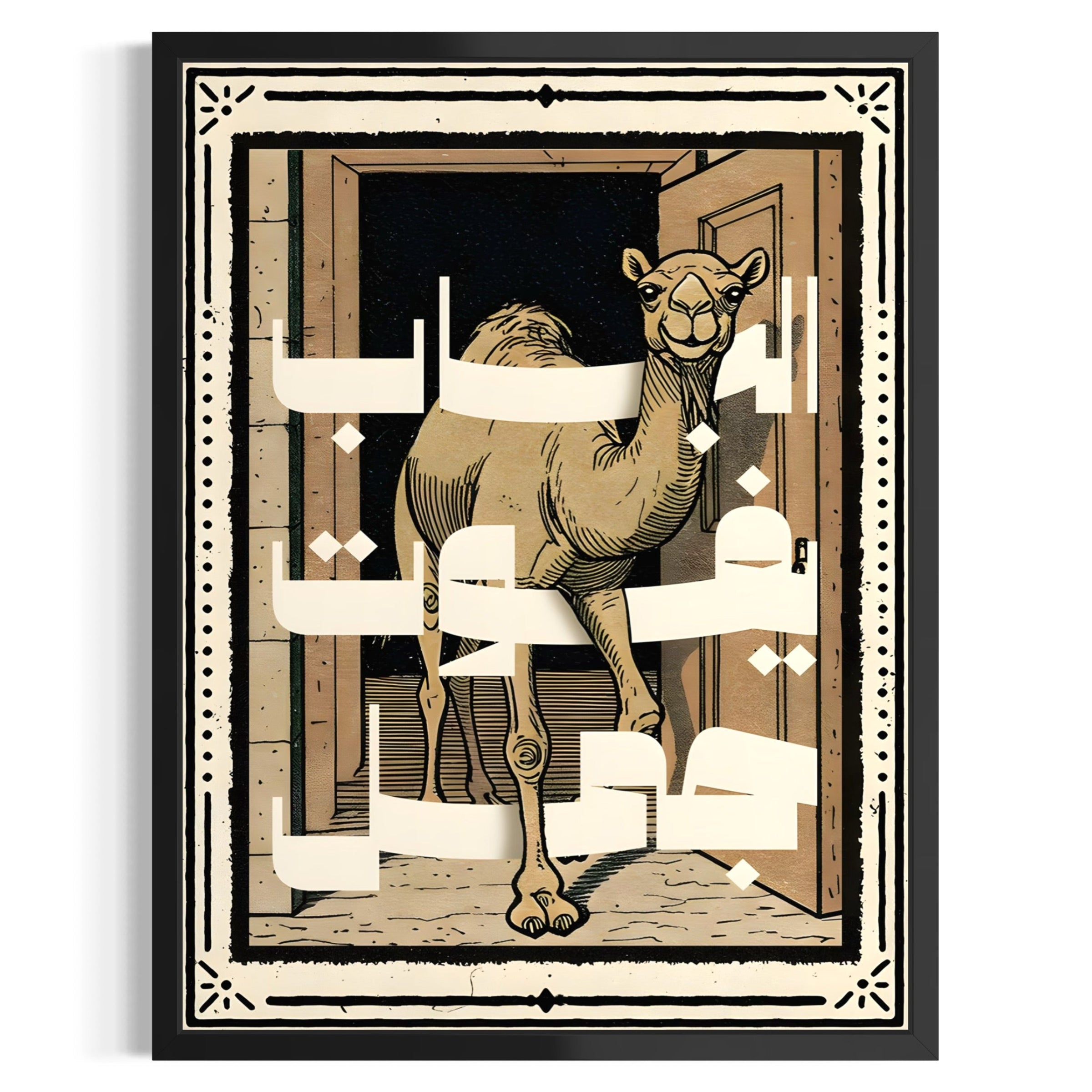 Camal Frame