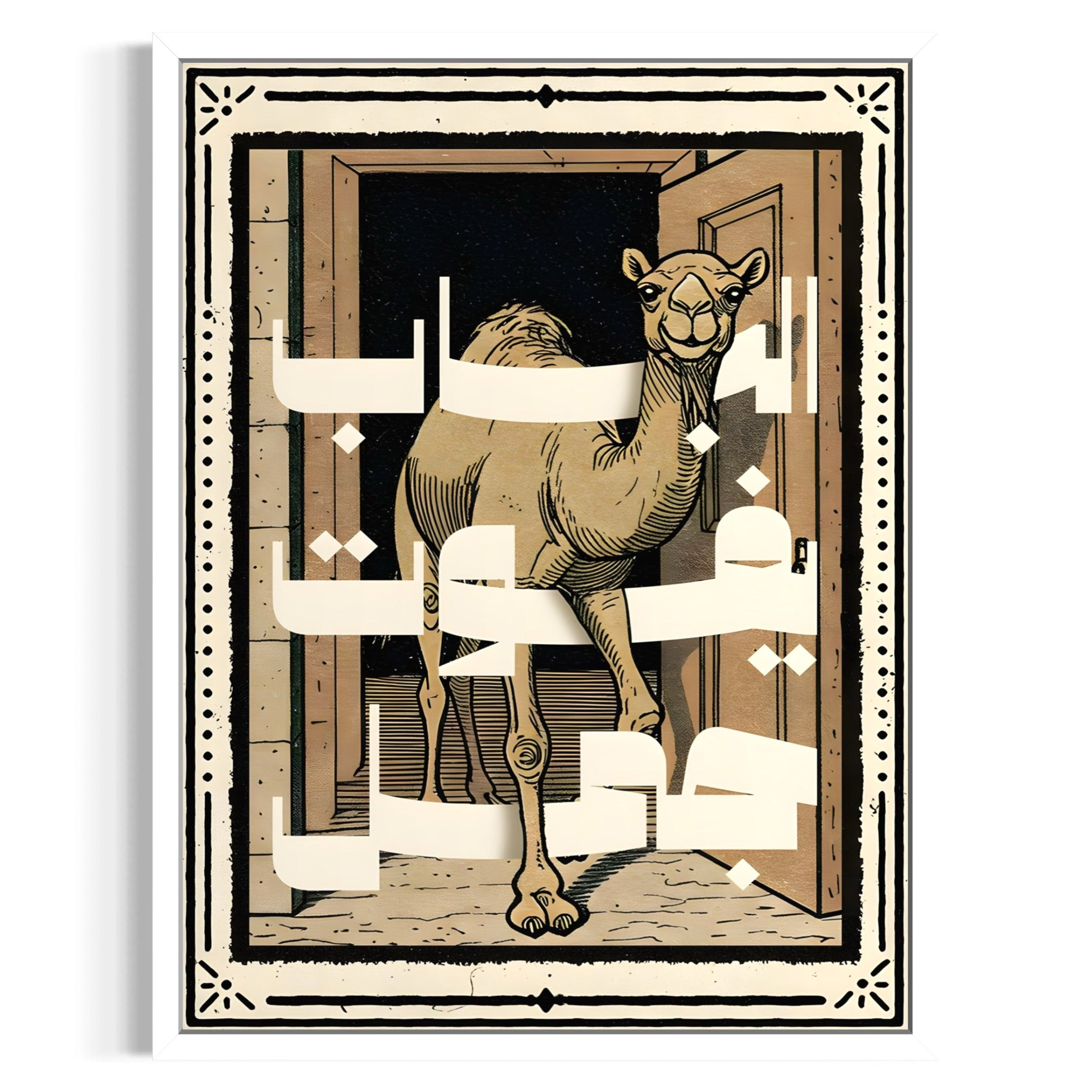 Camal Frame