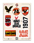 Al Ahly Sheet
