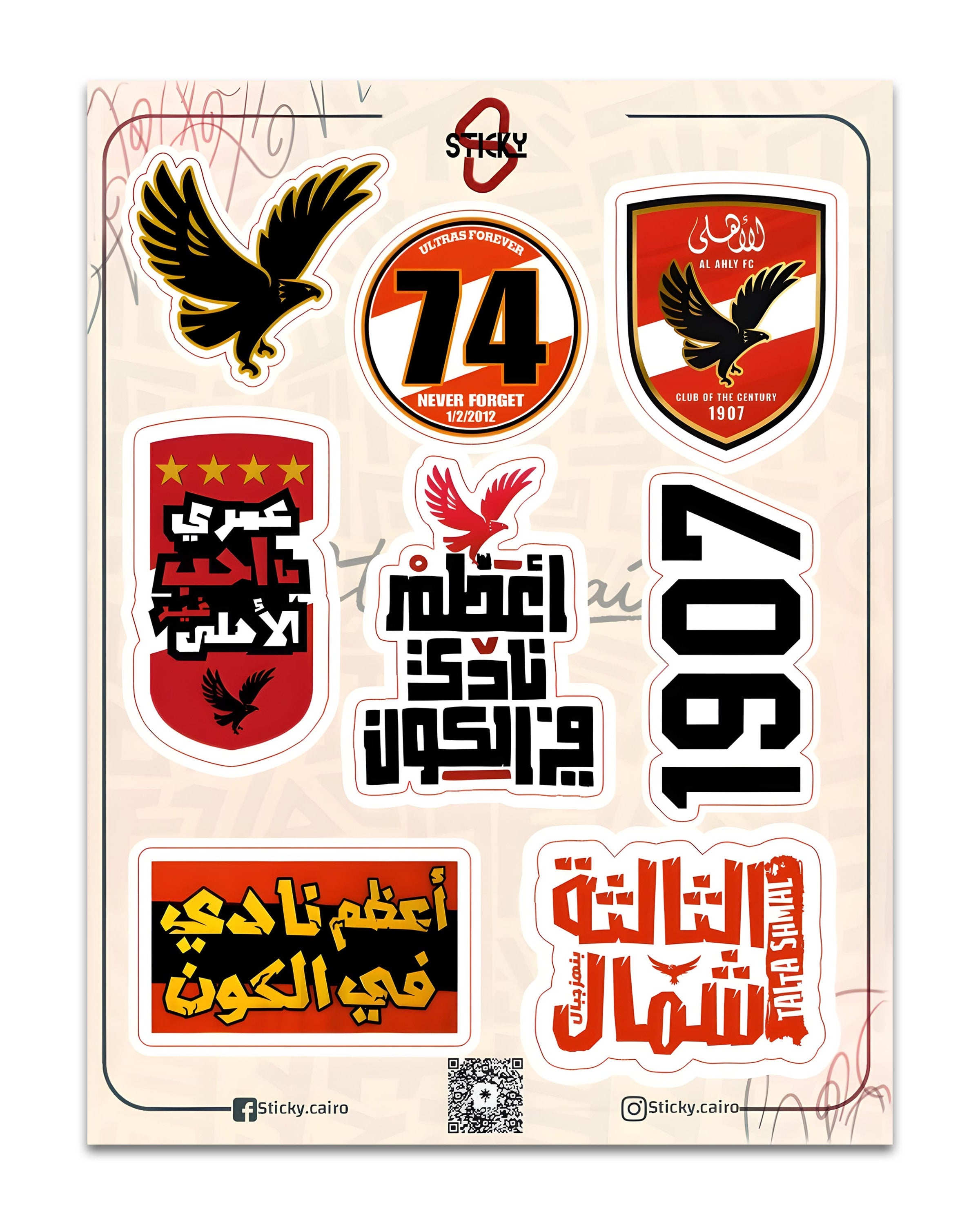 Al Ahly Sheet
