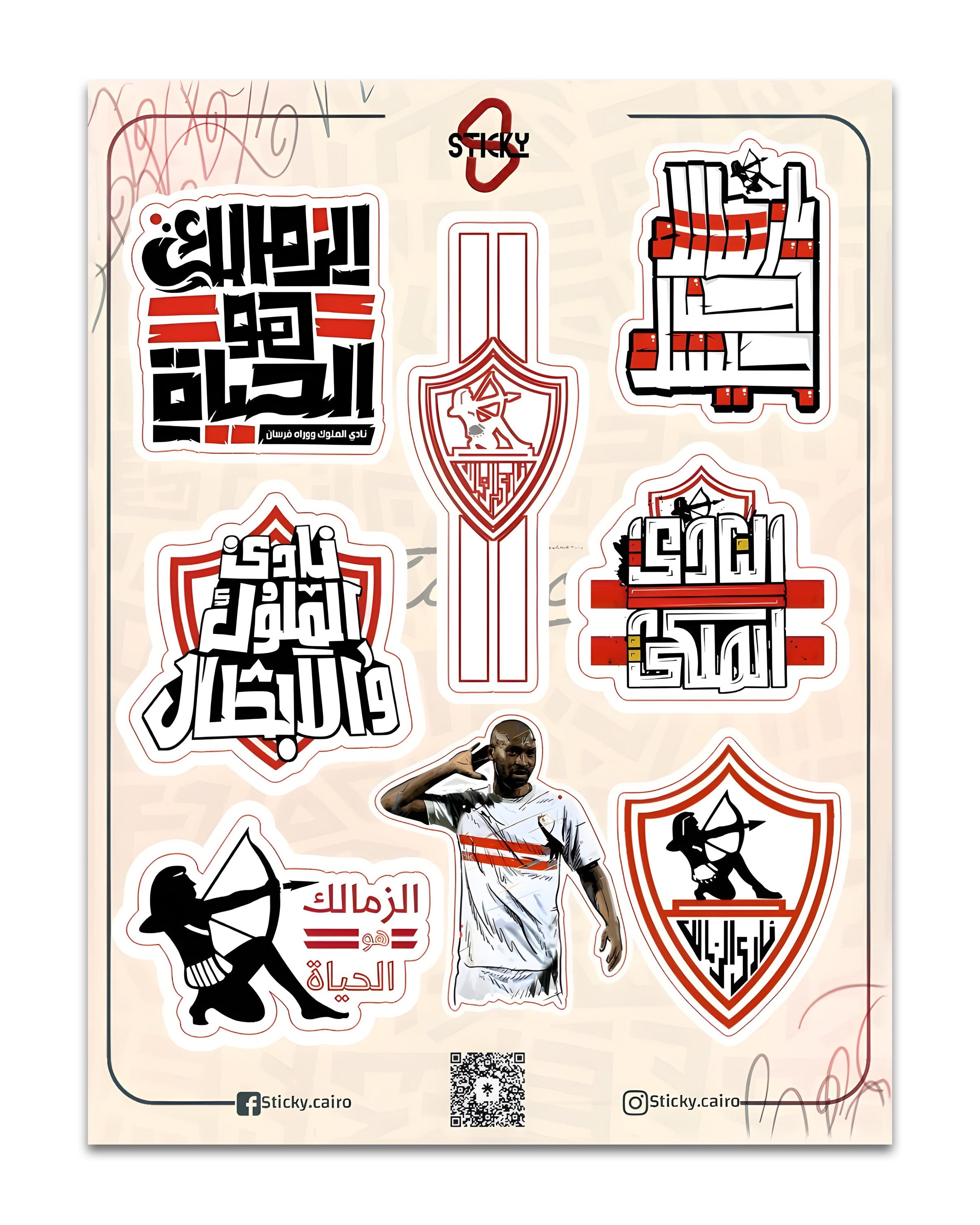 Zamalek Sheet